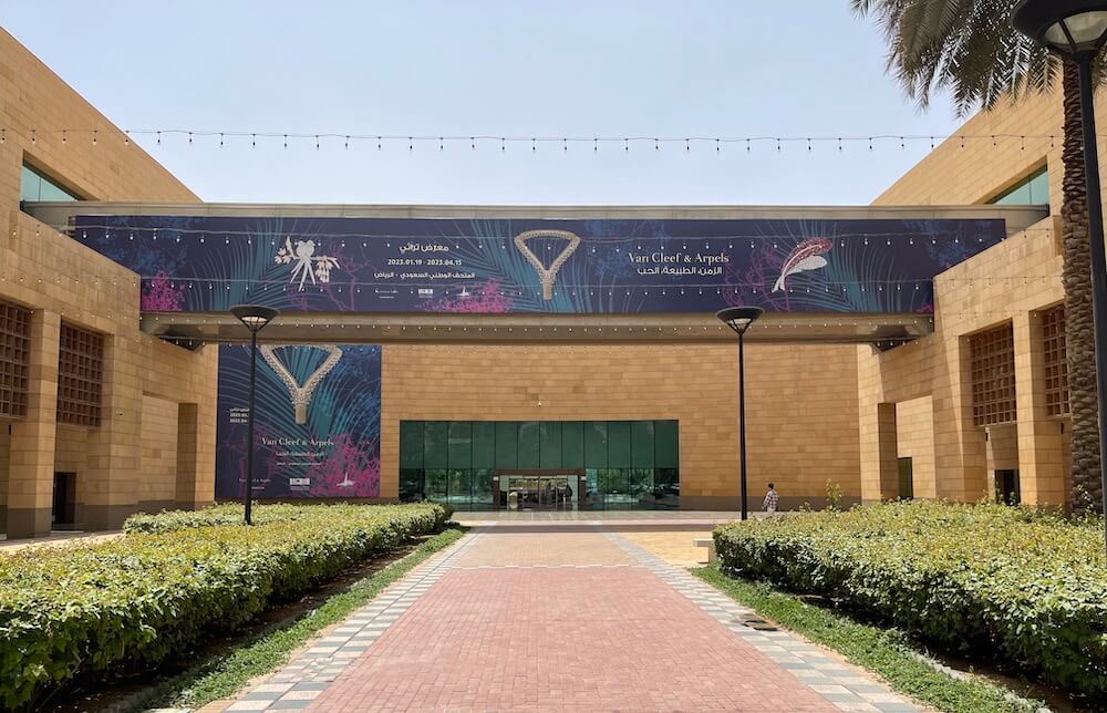 Riyadh National Museum